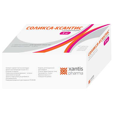 Купить Соликса-Ксантис 5 мг 60 шт таблетки покрытые пленочной оболочкой