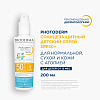 Купить Bioderma Photoderm KID SPF 50+ 200 мл спрей