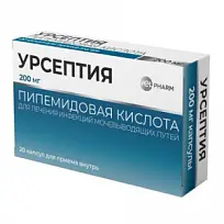 Купить: Урсептия 200 мг 20 шт капсулы