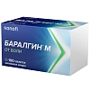 Купить Баралгин М 100 шт таблетки