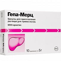 Купить: Гепа-Мерц 3 г 10 шт гранулы для приготовления раствора для приема внутрь