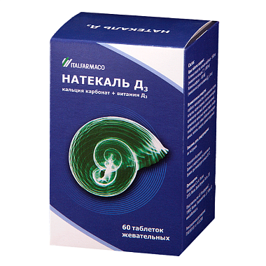 Купить Натекаль Д3 60 шт таблетки жевательные