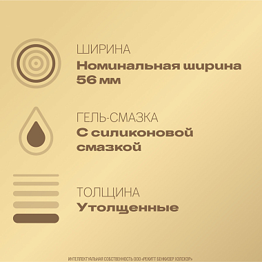 Купить Durex Real Feel 3 шт презервативы для естественных ощущений