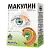 Купить Макулин 30 шт капсулы