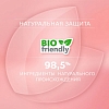Купить Rocs Pro Baby 45 г паста зубная минеральная защита и нежный уход 0+