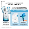 Купить Vichy Mineral 89 набор гель-сыворотка 50 мл + крем увлажняющий 15 мл + крем ночной 3 мл