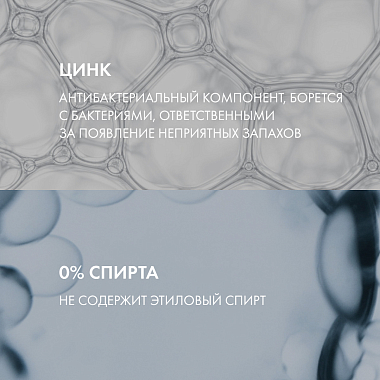 Купить Vichy Clinical Control 50 мл дезодорант-антиперспирант шариковый  с защитой от избыточного потоотделения 96 ч с цинком и перлитом