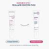 Купить Bioderma Sensibio Eye+ 15 мл крем для контура глаз