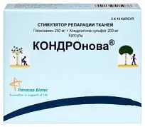 Купить: КОНДРОнова 30 шт капсулы