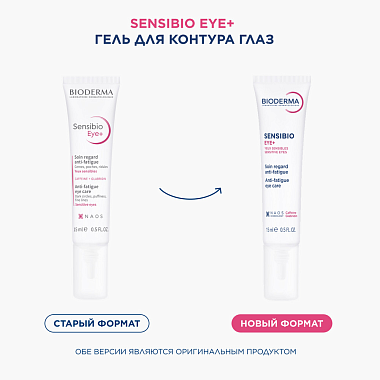 Купить Bioderma Sensibio Eye+ 15 мл крем для контура глаз