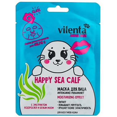 Купить Vilenta Animal Mask тканевая маска для лица интенсивно увлажняет с экстрактом водорослей и белым мхом HAPPY SEA CALF