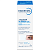 Купить Bioderma Atoderm Intensive Eye 100 мл крем уход за областью вокруг глаз 3-в-1