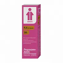 Купить: Лидокаин 10% 38 г спрей для наружного и местного применения