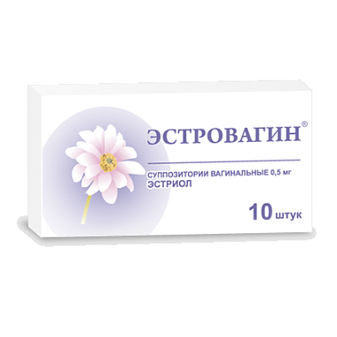 Купить Эстровагин 0,5 мг 10 шт суппозитории вагинальные