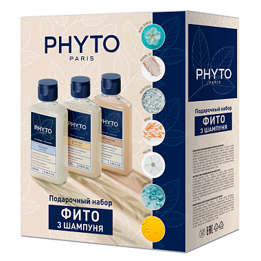 Купить Phyto 3 шампуня 100 мл + 100 мл + 100 мл набор для волос