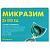 Купить Микразим 25000 ЕД 20 шт капсулы