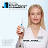 Купить La Roche-Posay Toleriane Rosaliac AR 40 мл крем-уход интенсивный корректирующий  от покраснений и купероза на лице