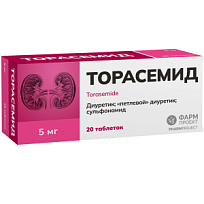 Купить: Торасемид 5 мг 20 шт таблетки