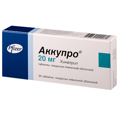 Купить Аккупро таблетки по 20мг №30
