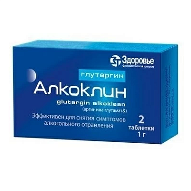 Купить Алкоклин Глутаргин таб 1г №2