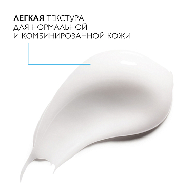 Купить La Roche-Posay Hydraphase HA 50 мл крем легкий увлажняющий  для кожи лица с гиалуроновой кислотой