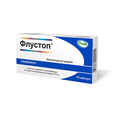 Купить Флустоп 75 мг 10 шт капсулы