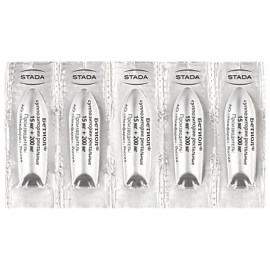 Купить Бетиол 10 шт суппозитории ректальные