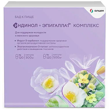Купить Индинол капсулы 300 мг 120 шт + Эпигаллат капсулы 500 мг 120 шт