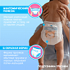 Купить Joonies Premium Soft 38 шт подгузники-трусики для детей размер XL 12-17 кг