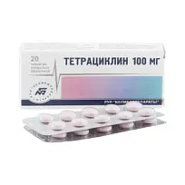 Купить: Тетрациклин 100 мг 20 шт таблетки покрытые пленочной оболочкой