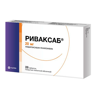 Купить Риваксаб 20 мг 28 шт таблетки покрытые пленочной оболочкой