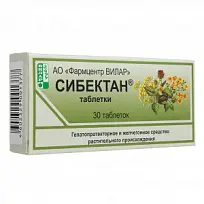 Купить: Сибектан 100 мг 30 шт таблетки