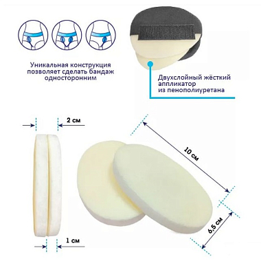 Купить Крейт бандаж грыжевой паховый размер 6 Артикул Б-432