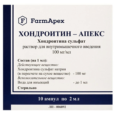 Купить Хондроитин-Апекс 100 мг/мл 2мл 10 шт раствор для внутривенного введения