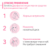 Купить Bioderma Sensibio H2О 125 мл средство двухфазное миццелярное для очищения глаз и губ