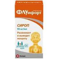 Купить: Флуифорт 90 мг/мл 120 мл сироп флакон