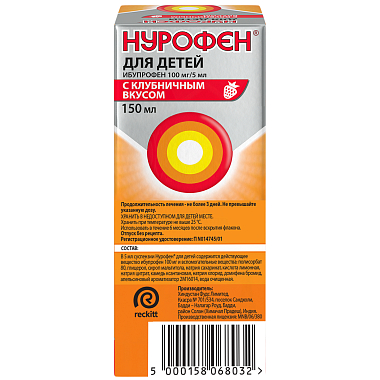 Купить Нурофен для детей 100 мг/5 мл 150 мл суспензия для приема внутрь клубника