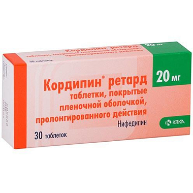 Купить Кордипин Ретард 20 мг 30 шт таблетки покрытые пленочной оболочкой