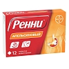 Купить Ренни 12 шт жевательные таблетки апельсин