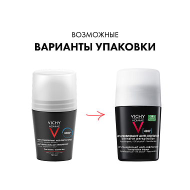 Купить Vichy Homme 50 мл 2 шт дезодорант-антиперсперант для чувствительной кожи 48 ч