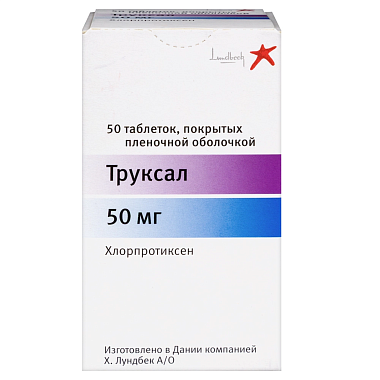 Купить Труксал 50 мг 50 шт таблетки покрытые оболочкой