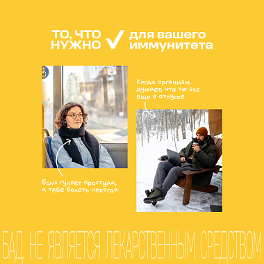 Купить Витрум Иммунактив 20 шт таблетки шипучие