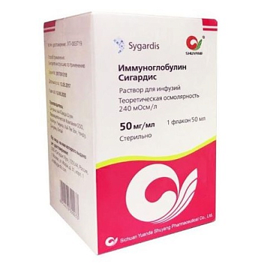 Купить Иммуноглобулин Сигардис МТ 50 мг/мл 50 мл №1 раствор для инфузий флакон