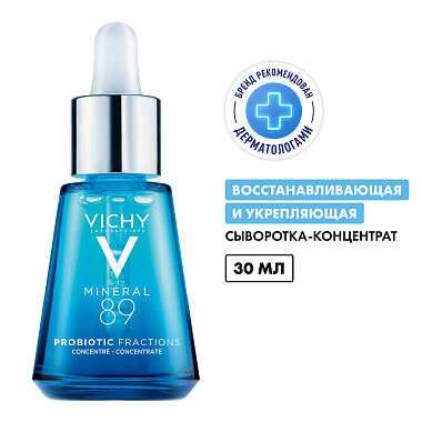 Купить Vichy Mineral 89 Probiotic Fractions 30 мл сыворотка-концентрат укрепляющая и восстанавливающая  для лица с гиалуроновой кислотой