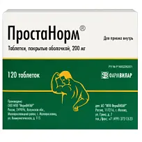 Купить: Простанорм 200 мг 120 шт таблетки покрытые оболочкой