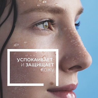 Купить La Roche-Posay Thermal Water 150 мл + 150 мл