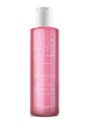 Купить 818 Beauty formula 200 мл тоник для лица гиалуроновый для чувствительной кожи