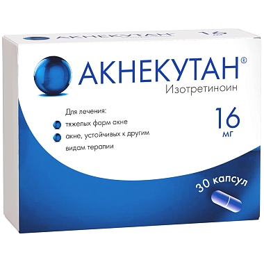 Купить Акнекутан 16 мг 30 шт капсулы