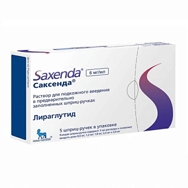 Купить Саксенда 6 мг/мл 3 мл 5 шт раствор для подкожного введения шприц-ручка