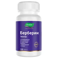 Купить: Берберин 120 шт капсулы